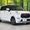 daihatsu cast 2015 -DAIHATSU--Cast DBA-LA260S--LA260S-0001470---DAIHATSU--Cast DBA-LA260S--LA260S-0001470- image 17