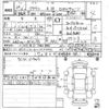 toyota crown 2008 -TOYOTA--Crown GRS202-0010295---TOYOTA--Crown GRS202-0010295- image 3