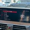 bmw x4 2019 CFJ1679297 image 3