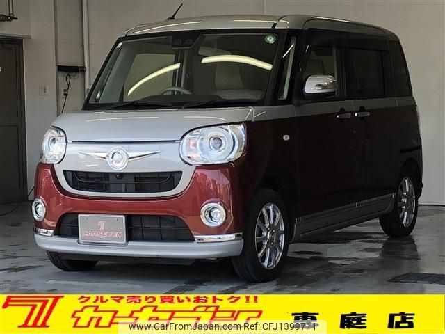 daihatsu move-canbus 2019 -DAIHATSU--Move Canbus 5BA-LA810S--LA810S-0036050---DAIHATSU--Move Canbus 5BA-LA810S--LA810S-0036050- image 1