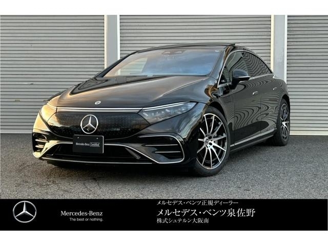 2023 Mercedes-benz Others ZAA-297123 2WD - Car Price $54,893