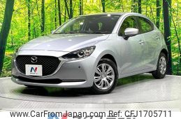 mazda demio 2020 CFJ1705711