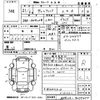 toyota vellfire 2009 CFJ1855275 image 3