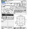 toyota vellfire 2014 CFJ1565415 image 3