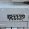 suzuki carry-truck 2020 -SUZUKI--Carry Truck EBD-DA16T--DA16T-536474---SUZUKI--Carry Truck EBD-DA16T--DA16T-536474- image 9