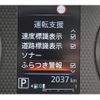 nissan dayz 2024 CFJ1855734 image 13