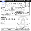 honda n-box 2020 -HONDA 【名変中 】--N BOX JF3--1444286---HONDA 【名変中 】--N BOX JF3--1444286- image 3