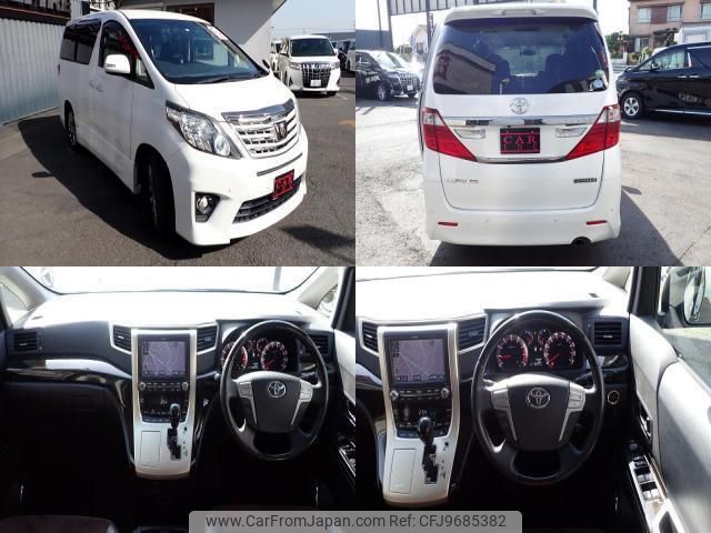 toyota alphard 2014 quick_quick_DBA-ANH20W_ANH20-8337419 image 2