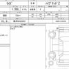 toyota raize 2025 CFJ1853095 image 6