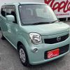 nissan moco 2015 -NISSAN--Moco DBA-MG33S--MG33S-688300---NISSAN--Moco DBA-MG33S--MG33S-688300- image 11