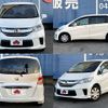 honda freed 2015 -HONDA--Freed DBA-GB3--GB3-1614791---HONDA--Freed DBA-GB3--GB3-1614791- image 9