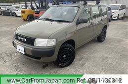 toyota probox-van 2014 -TOYOTA--Probox Van DBE-NCP55V--NCP55-0123324---TOYOTA--Probox Van DBE-NCP55V--NCP55-0123324-