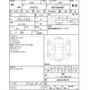 toyota crown 2020 -TOYOTA--Crown ARS220--ARS220-1004771---TOYOTA--Crown ARS220--ARS220-1004771- image 4
