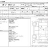 chevrolet express 2014 -GM--Chevrolet Express ﾌﾒｲ--1GCWGFCA4B1160909---GM--Chevrolet Express ﾌﾒｲ--1GCWGFCA4B1160909- image 3