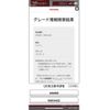 toyota harrier 2017 CFJ1676707 image 1