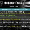 peugeot 5008 2021 quick_quick_P87AH01_VF3MJEHZRLS220288 image 3