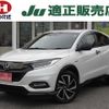 honda vezel 2019 -HONDA--VEZEL RU3--1355794---HONDA--VEZEL RU3--1355794- image 1