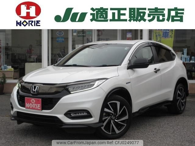 honda vezel 2019 -HONDA--VEZEL RU3--1355794---HONDA--VEZEL RU3--1355794- image 1