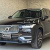 volvo xc90 2022 quick_quick_LB420TXCM_YV1LF06M9P1924540 image 1