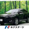 toyota harrier-hybrid 2014 quick_quick_AVU65W_AVU65-0005625 image 1