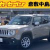 jeep renegade 2017 -CHRYSLER--Jeep Renegade BU14--1C4BU0000HPF23450---CHRYSLER--Jeep Renegade BU14--1C4BU0000HPF23450- image 1