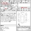 toyota crown-hybrid 2014 quick_quick_DAA-AWS210_AWS210-6066221 image 20