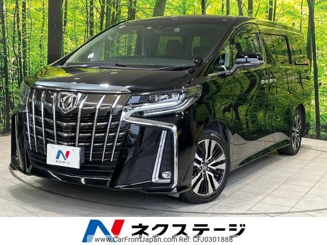 toyota alphard 2019 -TOYOTA--Alphard DBA-AGH30W--AGH30-0285643---TOYOTA--Alphard DBA-AGH30W--AGH30-0285643- image 1