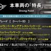 mini mini-others 2018 CFJ1620042 image 2