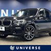 bmw x3 2018 -BMW--BMW X3 LDA-TX20--WBATX32010LB24171---BMW--BMW X3 LDA-TX20--WBATX32010LB24171- image 1