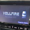 toyota vellfire 2012 -TOYOTA--Vellfire DAA-ATH20W--ATH20-8019560---TOYOTA--Vellfire DAA-ATH20W--ATH20-8019560- image 3