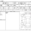toyota corolla-sport 2021 -TOYOTA--Corolla Sport 3BA-NRE210H--NRE210H-1013280---TOYOTA--Corolla Sport 3BA-NRE210H--NRE210H-1013280- image 3