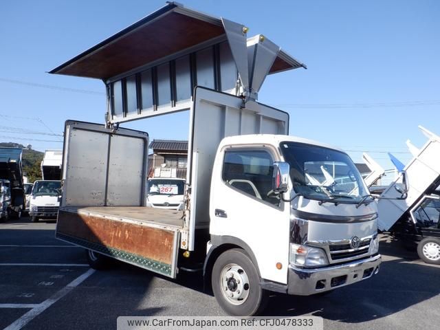 toyota dyna-truck 2005 GOO_NET_EXCHANGE_1020315A30241120W004 image 1