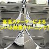 daihatsu mira-e-s 2012 quick_quick_DBA-LA300S_LA300S-1140958 image 8
