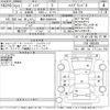 honda jade 2015 CFJ1780777 image 3