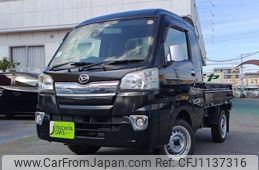 daihatsu hijet-truck 2015 -DAIHATSU--Hijet Truck EBD-S510P--S510P-0070510---DAIHATSU--Hijet Truck EBD-S510P--S510P-0070510-
