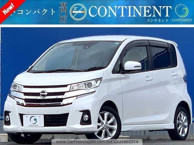 nissan dayz 2018 CFJ1802514 image 1