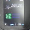 toyota corolla 2022 -TOYOTA--Corolla 6AA-ZWE211--ZWE211-6097728---TOYOTA--Corolla 6AA-ZWE211--ZWE211-6097728- image 16