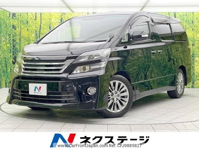 toyota vellfire 2013 -TOYOTA--Vellfire DBA-ANH20W--ANH20-8267045---TOYOTA--Vellfire DBA-ANH20W--ANH20-8267045- image 1