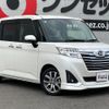 daihatsu thor 2020 -DAIHATSU--Thor M900S--M900S-0062751---DAIHATSU--Thor M900S--M900S-0062751- image 28