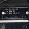 honda n-wgn 2016 -HONDA--N WGN DBA-JH1--JH1-1315157---HONDA--N WGN DBA-JH1--JH1-1315157- image 31