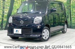 nissan moco 2012 quick_quick_MG33S_MG33S-183424