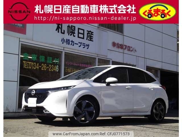 nissan aura 2024 -NISSAN--AURA 6AA-FSNE13--FSNE13-577***---NISSAN--AURA 6AA-FSNE13--FSNE13-577***- image 1