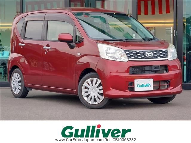 daihatsu move 2015 -DAIHATSU--Move DBA-LA150S--LA150S-0034330---DAIHATSU--Move DBA-LA150S--LA150S-0034330- image 1