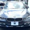 bmw 3-series 2015 -BMW--BMW 3 Series DBA-3B20--WBA3G72040KW10208---BMW--BMW 3 Series DBA-3B20--WBA3G72040KW10208- image 15