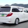 toyota alphard 2013 quick_quick_ANH20W_ANH20-8280603 image 8