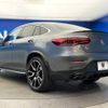 mercedes-benz glc-class 2018 -MERCEDES-BENZ--Benz GLC LDA-253305C--WDC2533052F439347---MERCEDES-BENZ--Benz GLC LDA-253305C--WDC2533052F439347- image 19