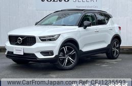 volvo xc40 2021 -VOLVO--Volvo XC40 5AA-XB420TXCM--YV1XZK9MCM2556724---VOLVO--Volvo XC40 5AA-XB420TXCM--YV1XZK9MCM2556724-