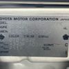 toyota hilux-surf 2003 CFJ1521163 image 31