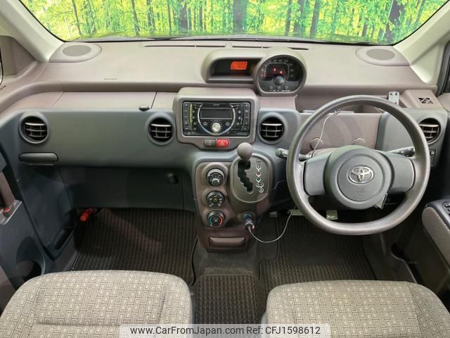 toyota spade 2013 CFJ1598612 image 2