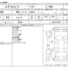 daihatsu move-canbus 2017 CFJ1566685 image 3